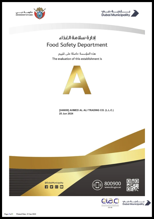 Inspection Report 2024